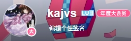 B站账号截图